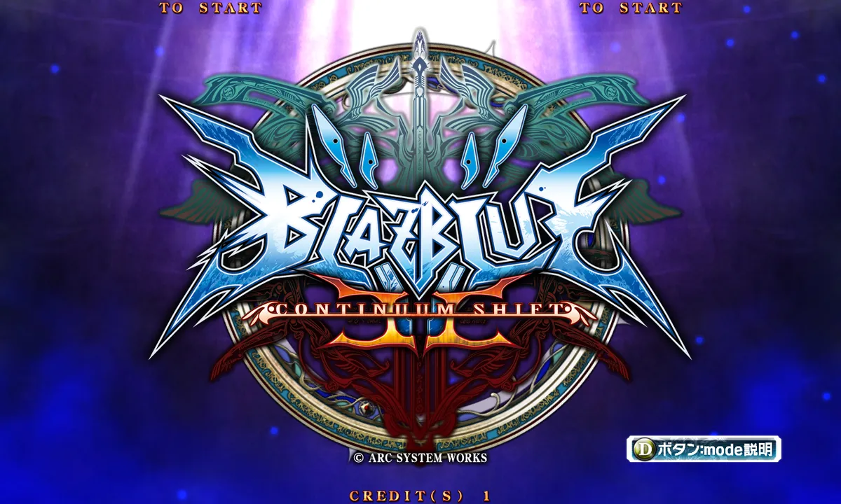 BlazBlue: Continuum Shift II screenshot