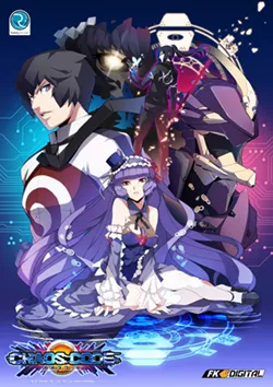 Backdrop artwork for Chaos Code: New Sign of Catastrophe