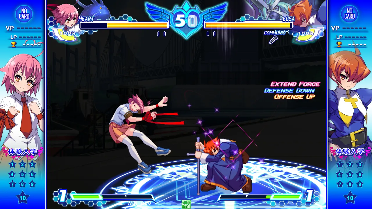Arcana Heart 3: Love Max Six Stars!!!!!! screenshot