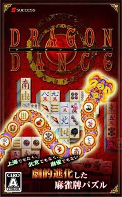 Dragon Dance box art