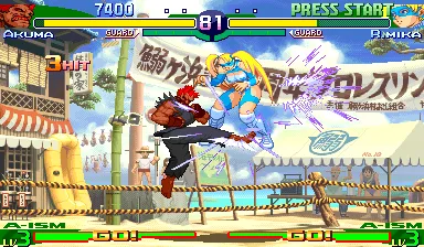 Street Fighter Zero 3 screenshot