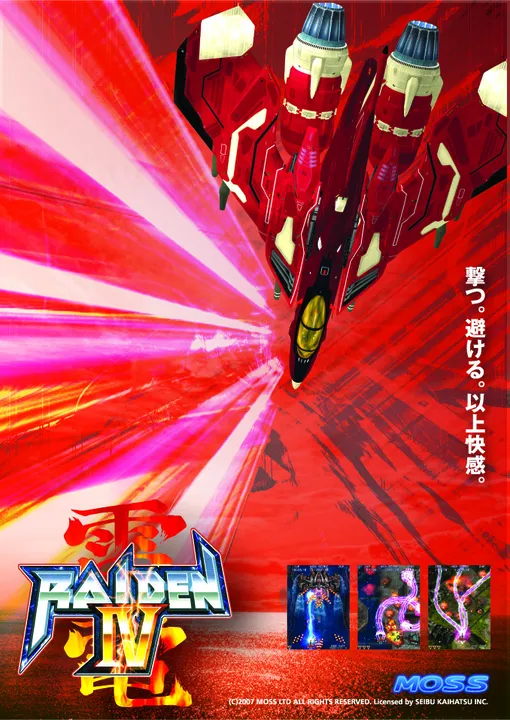 Backdrop artwork for Raiden IV
