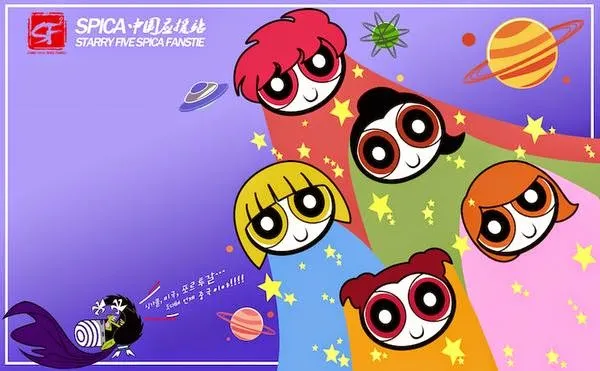 Backdrop artwork for Spica Adventure