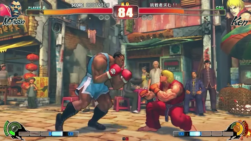 Street Fighter IV screenshot