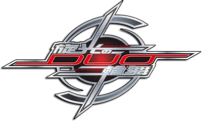 Senko no Ronde DUO: Dis-United Order logo