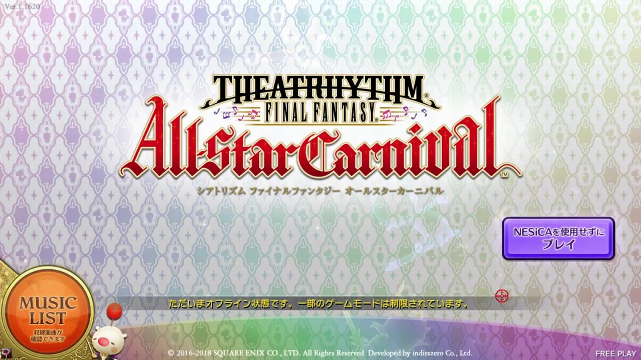 Theatrhythm Final Fantasy: All-Star Carnival screenshot