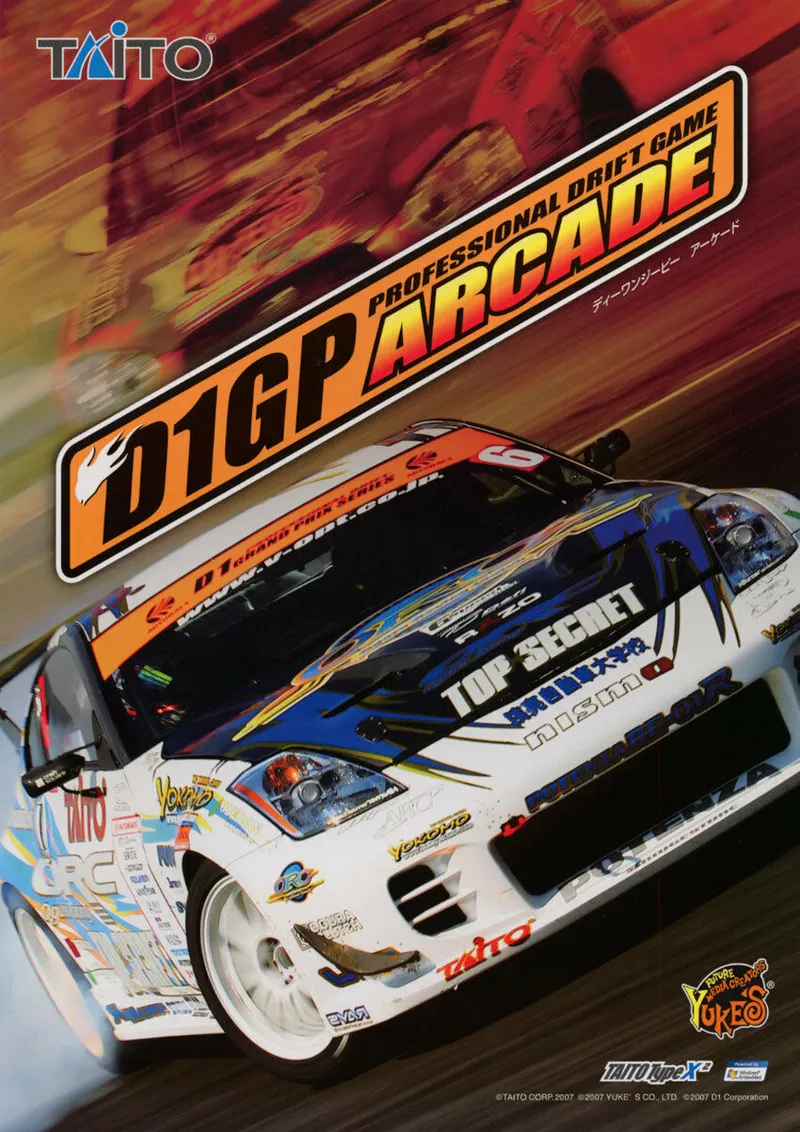 Backdrop artwork for D1GP Arcade: Professional Drift Game