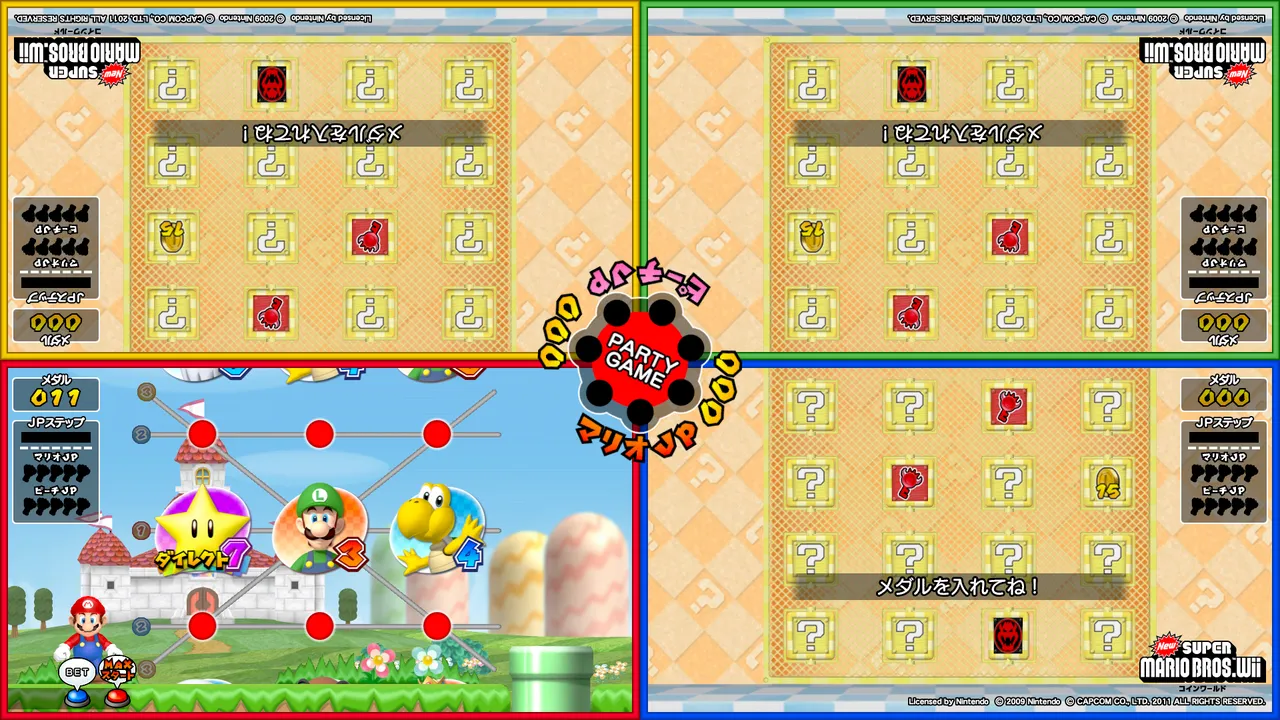 Backdrop artwork for New Super Mario Bros. Wii Coin World