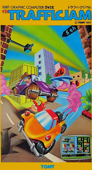 Traffic Jam box art