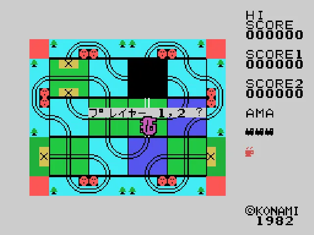 Loco-Motion screenshot