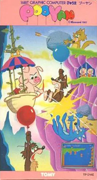 Pooyan box art