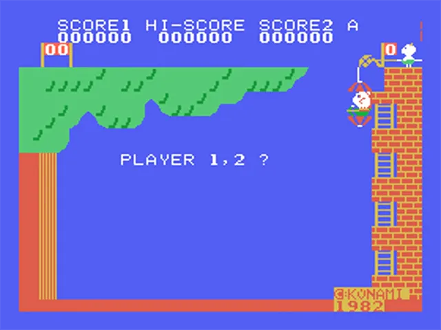 Pooyan screenshot