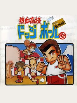 Nekketsu Koukou Dodgeball-bu - PC Bangai Hen cover