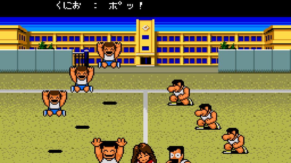 Nekketsu Koukou Dodgeball-bu - PC Bangai Hen screenshot