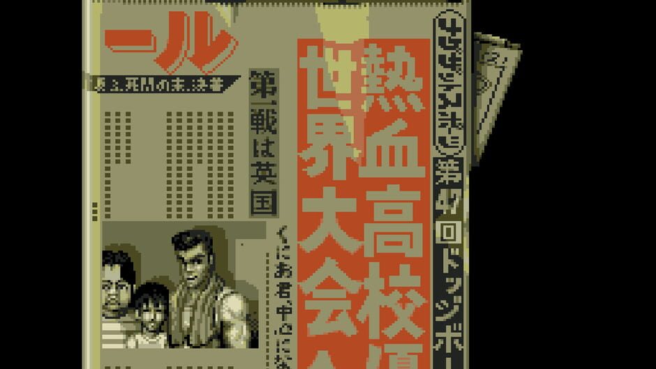 Nekketsu Koukou Dodgeball-bu - PC Bangai Hen screenshot