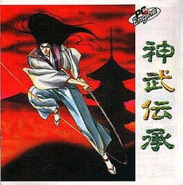 Jinmu Denshou cover