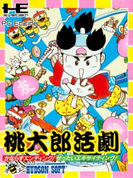 Momotarou Katsugeki cover