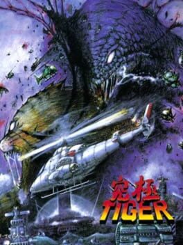 Backdrop artwork for Kyuukyoku Tiger