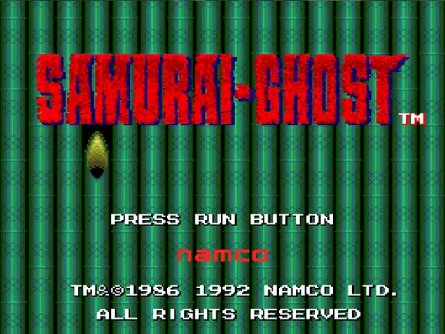 Samurai-Ghost screenshot
