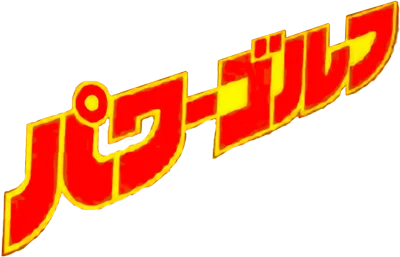 Power Golf logo