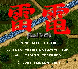 Raiden screenshot