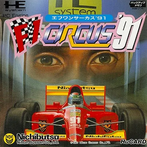 Backdrop artwork for F1 Circus '91
