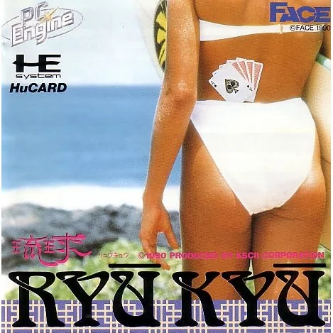 Ryuukyuu cover art for NEC TurboGrafx-16