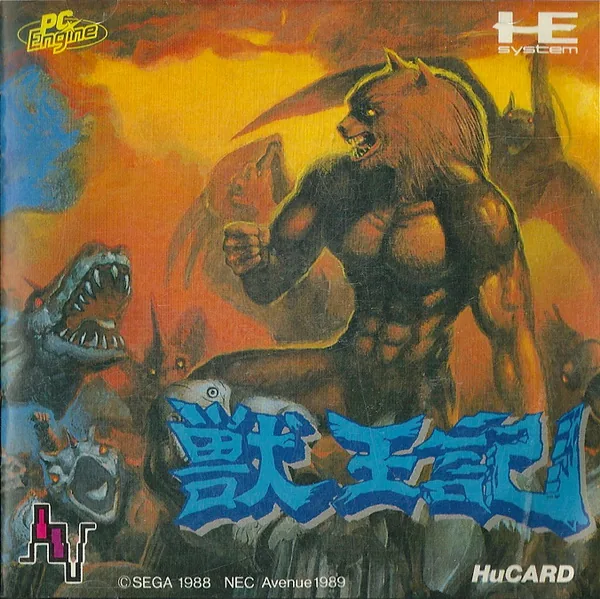 Backdrop artwork for Juuouki