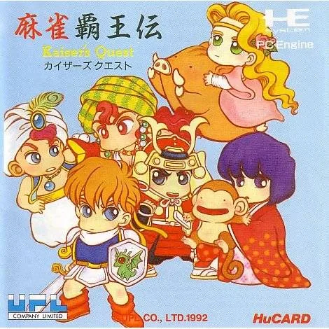 Backdrop artwork for Mahjong Haouden - Kaiser's Quest