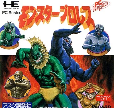 Backdrop artwork for Monster Pro Wres