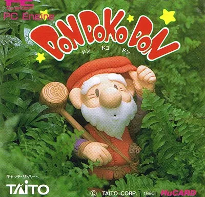 Backdrop artwork for Don Doko Don!