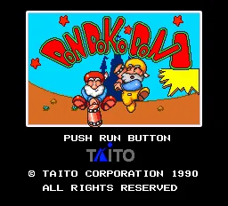 Don Doko Don! title screen
