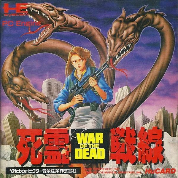 Shiryou Sensen - War of the Dead cover art for NEC TurboGrafx-16