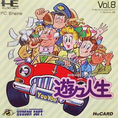 You-You Jinsei cover art for NEC TurboGrafx-16