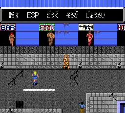 Susanoou Densetsu screenshot
