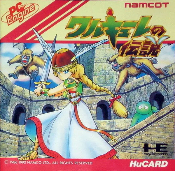 Valkyrie no Densetsu cover art for NEC TurboGrafx-16