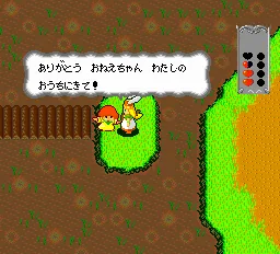 Valkyrie no Densetsu screenshot
