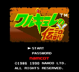 Valkyrie no Densetsu title screen