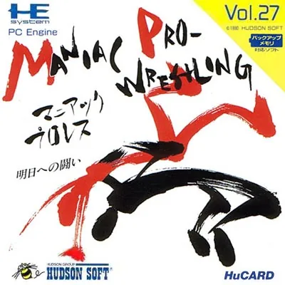 Backdrop artwork for Maniac Pro Wres - Asu e no Tatakai