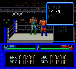 Maniac Pro Wres - Asu e no Tatakai screenshot