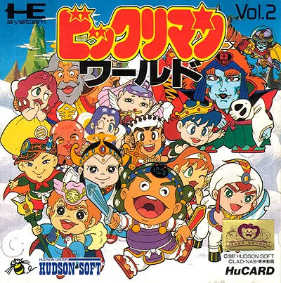 Bikkuriman World cover art for NEC TurboGrafx-16