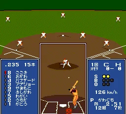Kore ga Pro Yakyuu '90 screenshot