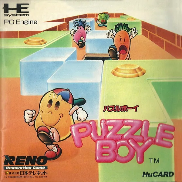 Puzzle Boy cover art for NEC TurboGrafx-16