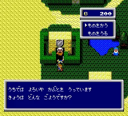 Sindibad - Chitei no Daimakyuu screenshot