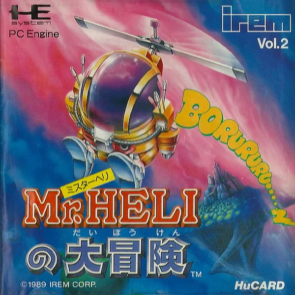 Backdrop artwork for Mr. Heli no Daibouken