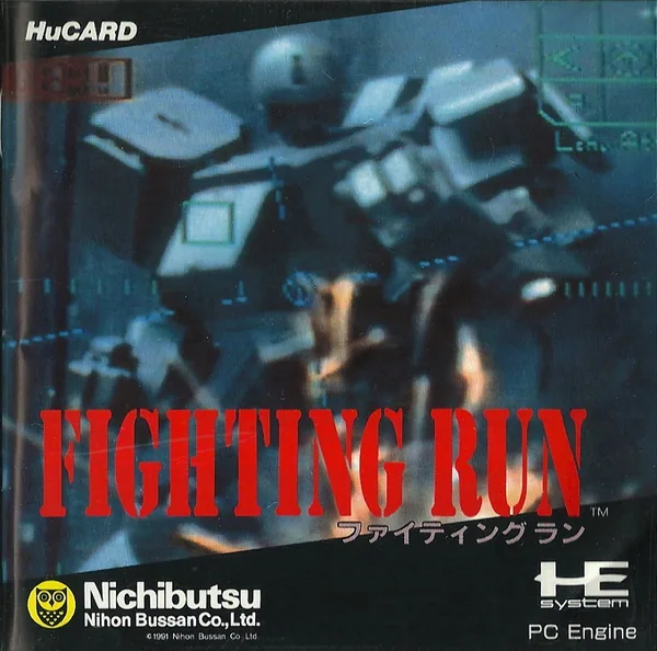 Backdrop artwork for Fighting Run