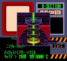 Fighting Run screenshot