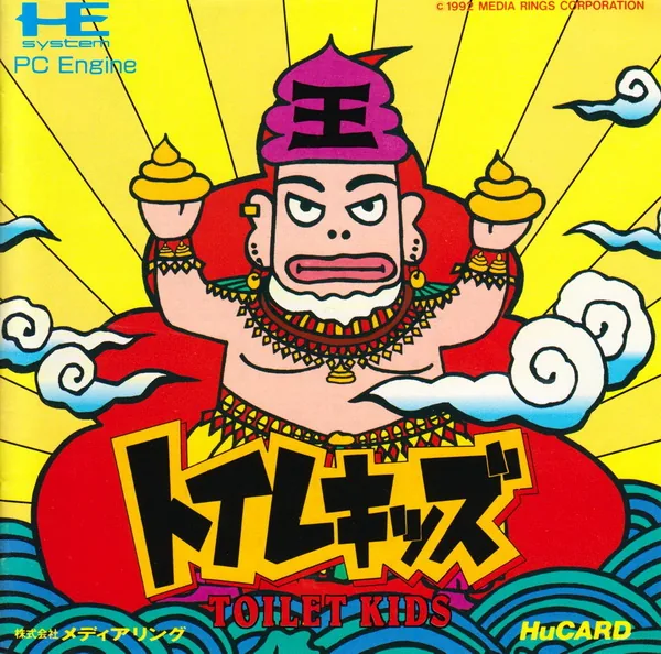 Toilet Kids cover art for NEC TurboGrafx-16