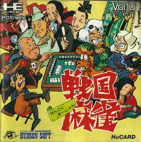 Sengoku Mahjong cover art for NEC TurboGrafx-16