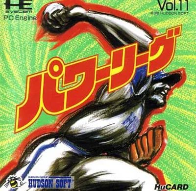 All Star Power League cover art for NEC TurboGrafx-16